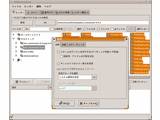 M�tamorphose for Linux (Debian, Ubuntu) v1.1.1