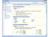 Lingoes Portable Edition v2.5.3 Beta