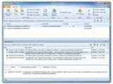 EMCO MoveOnBoot v2.3.2