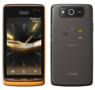 Kyocera esitteli Android-puhelimen ilman kaiutinta