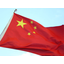 Lenovo: Google Play will be back in China this year Lenovo: Google Play will be back in China this year